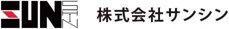 プラスチック原料,製造販売の株式会社サンシン